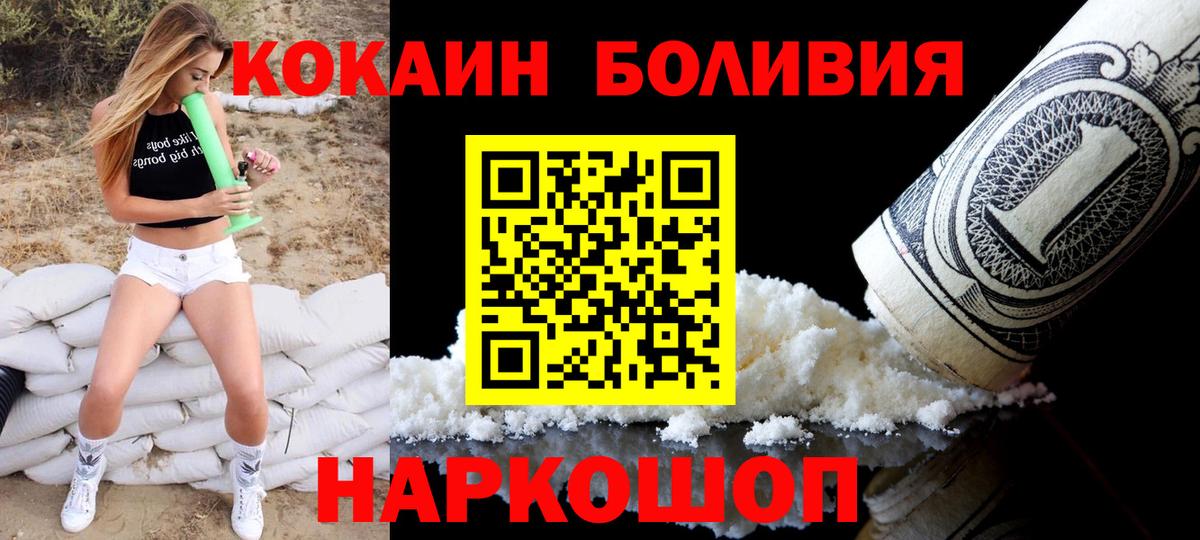 Кокаин Колумбийский  Вход с VPN  Кокаин VHQ  Кингисепп 