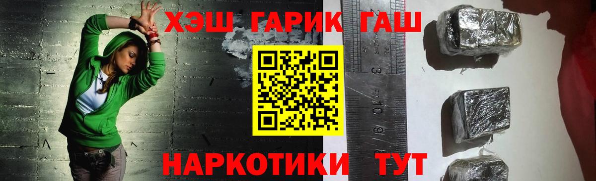 Кингисепп  Гашиш ice o lator  Вход с VPN 