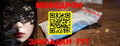 бошки Комсомольск-на-Амуре