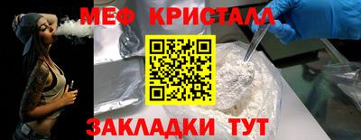 мяу мяу мука Кингисепп