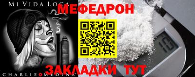мет Кимры