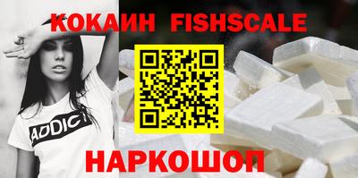 бошки Комсомольск-на-Амуре