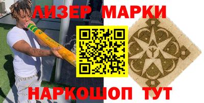 бошки Комсомольск-на-Амуре