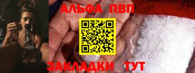 кокаин перу Коммунар