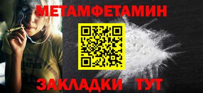 мет Кимры