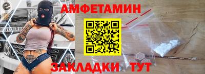 бошки Комсомольск-на-Амуре