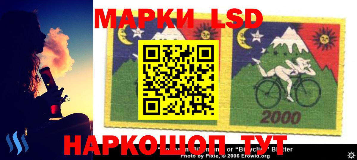 LSD-25 экстази кислота  Вход с VPN  Кингисепп  KRAKEN вход  Лсд 25 экстази кислота 