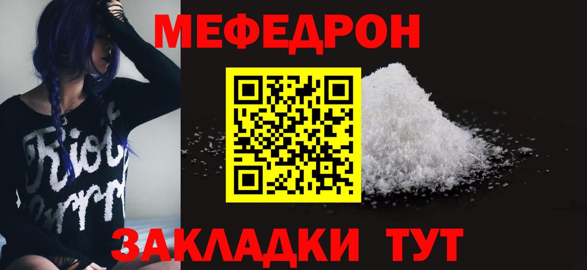 Амфетамин   Кингисепп  ГАШИШ  КОКАИН  Вход с VPN  Конопля  Кетамин  Мефедрон кристаллы  MDMA  Меф МЯУ МЯУ 