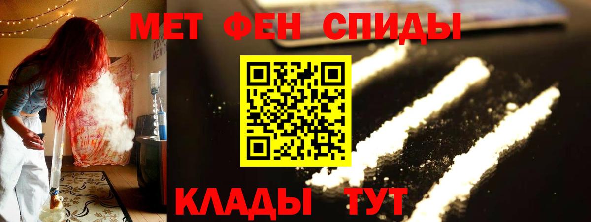Первитин Декстрометамфетамин 99.9% Кингисепп