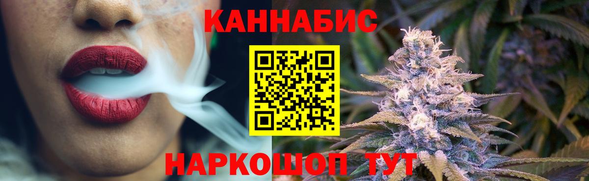 Бошки Шишки индика  Бошки Шишки ГИДРОПОН  Вход с VPN  Шишки марихуана планчик  Кингисепп 